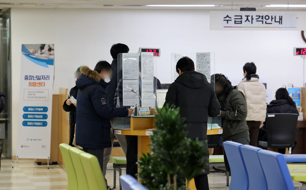 고용복지플러스센터(기사 내용과 직접적인 관계없음). 연합뉴스 제공