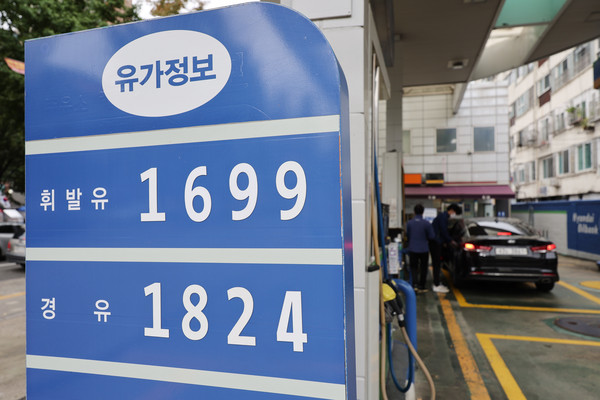 주유소. 사진=연합뉴스 제공