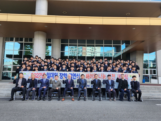 대전고 재경 총동창회는 26일 모교 다목적실에서 2022년도 ‘일대일 결연장학금·운동부 후원금’ 전달식을 가졌다.