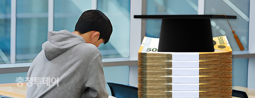 대학 등록금 = 충청투데이 그래픽팀.