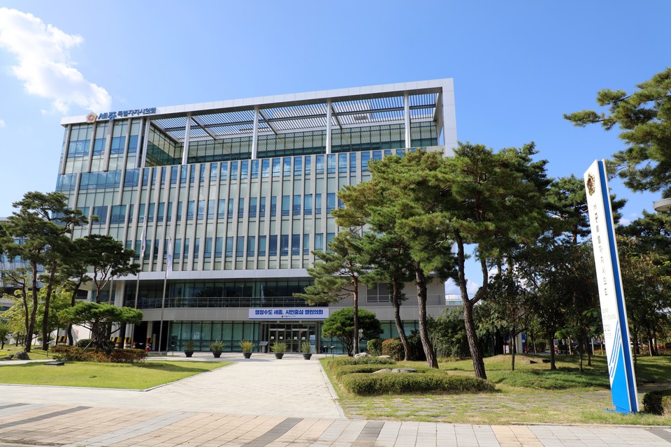 세종시의회 전경. 세종시의회 제공.