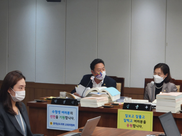 박정식 충남도의원이 15일 충남도의회 교육위원회 행정사무감사에서 질의하고 있다. 사진=김지현 기자