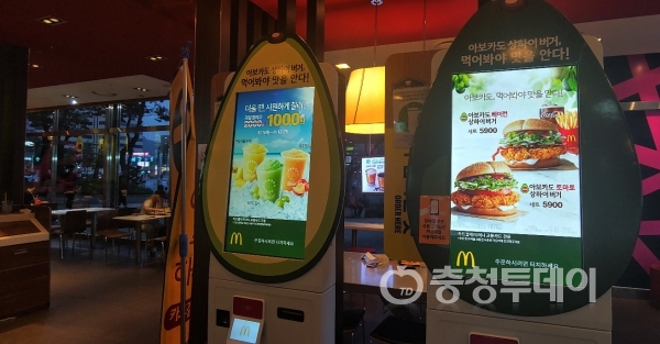 대전 모 패스트푸드점에 설치된 키오스크. 사진=정민혜 기자 jmh@cctoday.co.kr