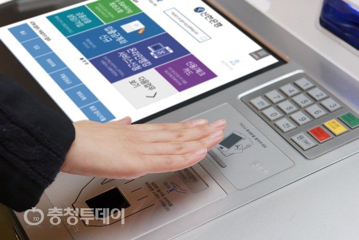 ▲ 디지털 키오스크 바이오 인증사진. 사진=신한은행 제공