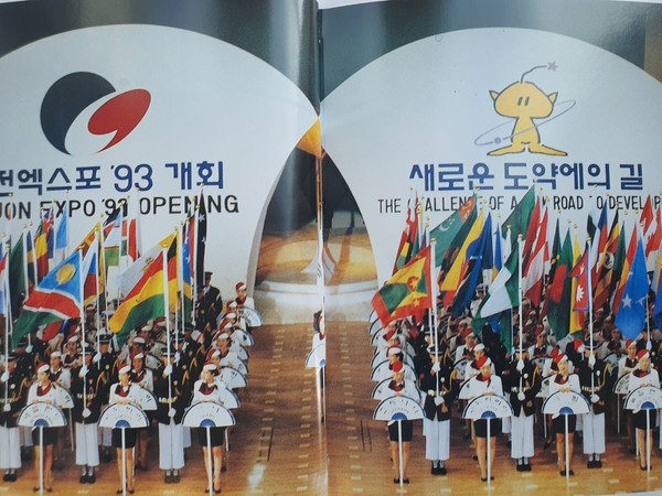 사진=류승미 씨 제공