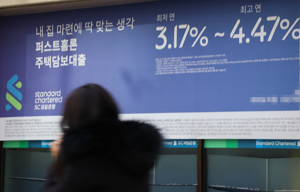 시중 은행에 주택담보대출 안내문 모습. 사진=연합뉴스.