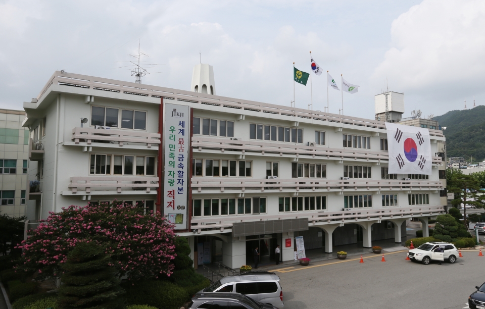 청주시청 제공.