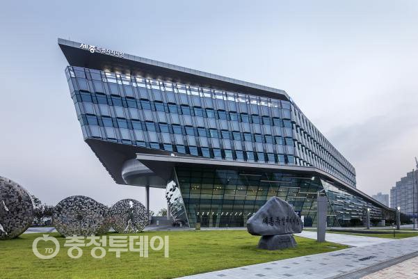 ▲ 세종시청사.  행복청 제공