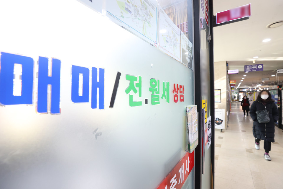 부동산중개업소. 사진=연합뉴스.