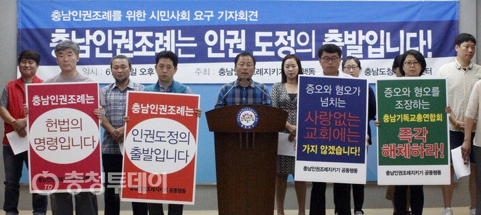 충청투데이DB. 사진=조선교 기자