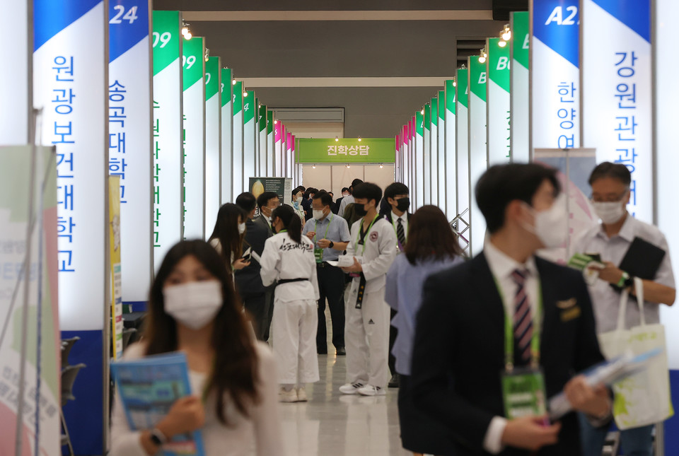 2023학년도 수시 전문대학 입학정보박람회. 사진=연합뉴스.