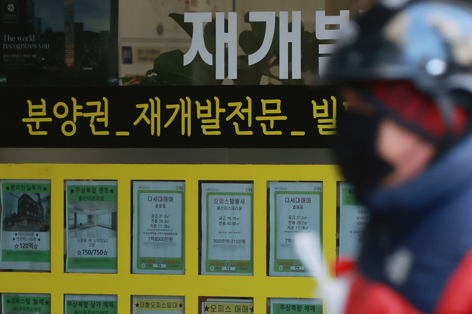 시내 한 부동산중개업소에 붙은 분양권 안내문. 사진=연합뉴스.