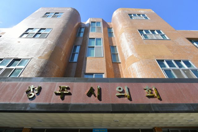 청주시의회 전경. 청주시의회 제공