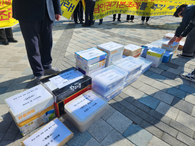 충남인권조례와 충남학생인권조례 폐지 주민조례안에 대한 오프라인 서명 명부. 사진=김지현 기자