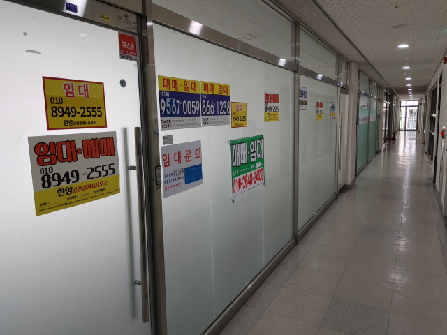 세종시 신도심의 한 상가빌딩에 주인을 찾는 광고 문구가 붙여있다. 사진=강대묵 기자