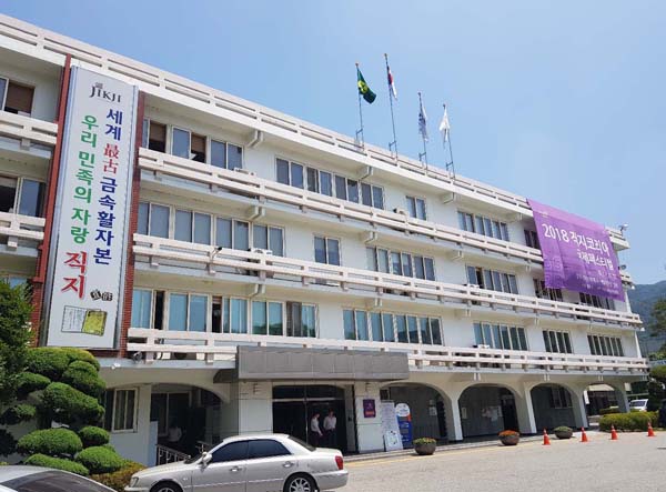 ▲ 청주시청사. 충청투데이 DB