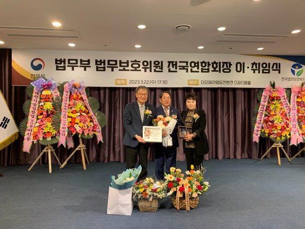 전문수(가운데) 법무부 법무보호위원 전국연합회장, 최운식(왼쪽) 한국법무보호복지공단 이사장, 임영현 법무부 법무보호위원 전국연합회 이사가 22일 대전오페라웨딩홀에서 열린 이취임식 행사에 참석해 기념촬영하고 있다.  한국법무보호복지공단 대전지부 제공