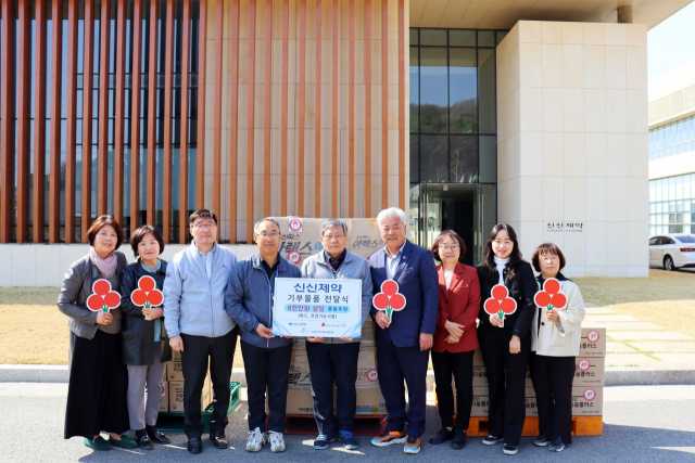 신신제약은 27일 세종시 소정면 및 노인시설에 8000만 원 상당의 파스와 건강기능식품을 전달했다. 세종시 제공.
