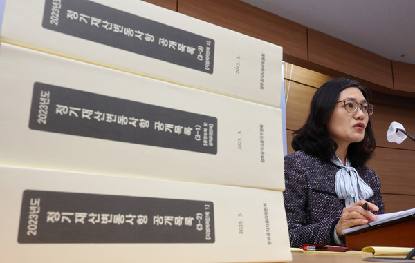  이은영 인사혁신처 윤리복무국장이 지난 29일 세종시 정부세종청사에서 2023년 고위공직자 2천37명의 정기 재산변동사항 신고내용과 관련해 브리핑하고 있다. 사진=연합뉴스