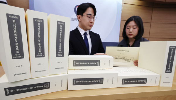 인사혁신처 관계자들이 지난 29일 세종시 정부세종청사에서 2023년 고위공직자 2037명의 정기 재산변동사항 신고내용을 살펴보고 있다. 사진=연합뉴스