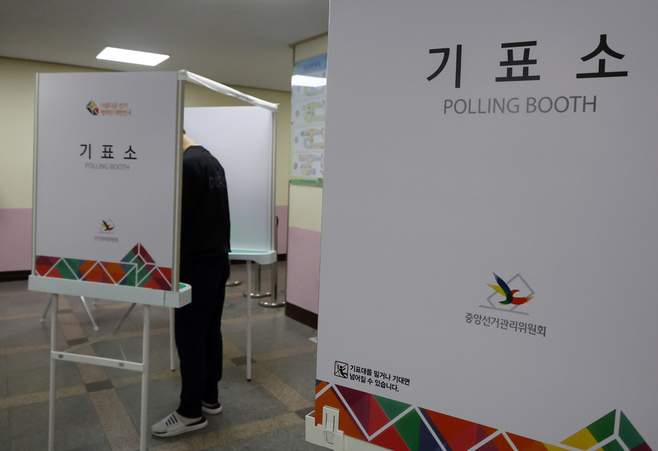 유권자가 투표하고 있다. 사진=연합뉴스.