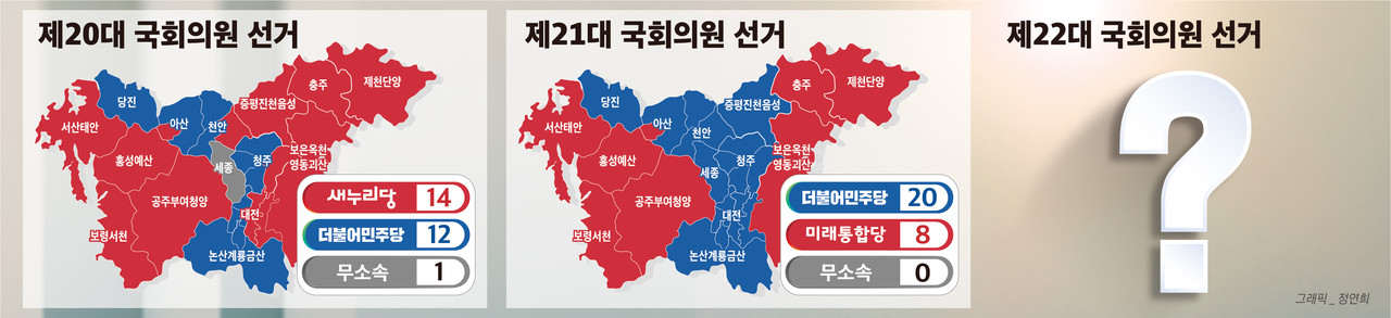 [제22대 총선 1년 앞으로] 여소야대 바뀔까 지킬까… 與野 사활 걸고 총력전