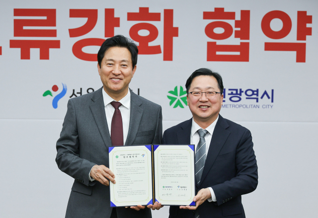 10일 대전시청에서 진행된 대전시-서울시 간 교류강화 협약식에서 이장우 대전시장(오른쪽)과 오세훈 서울시장이 협약서를 작성한 뒤 기념촬영을 하고 있다. 대전시 제공