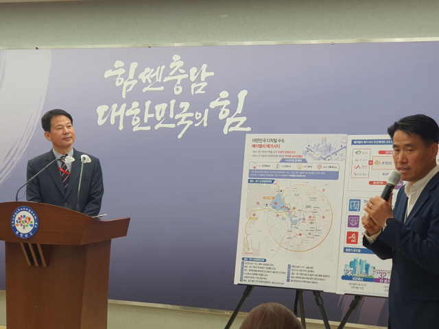 충남도는 11일 도청 프레스센터에서 기자회견을 열고 충남 북부권 ‘베이밸리 메가시티 건설’과 더불어 서남부권 발전전략을 수립하겠다고 발표했다. 사진=권혁조 기자.