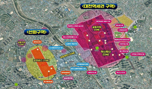 대전 도심융합특구 조성계획. 대전시 제공