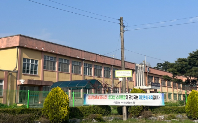 지난 2017년 폐교된 공주 주봉초. 공주시가 농립축산식품부의 ‘청년농촌보금자리 조성사업’ 공모에 최종 선정돼 오는 2025년까지 이곳에 임대형 스마트팜 복합단지가 들어선다. 사진=최윤서 기자