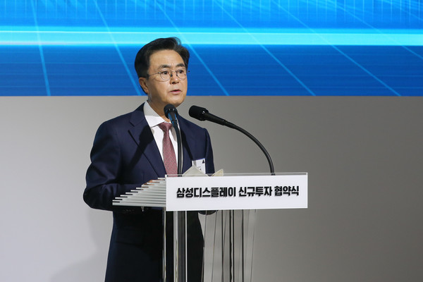 김태흠 충남지사. 충남도 제공