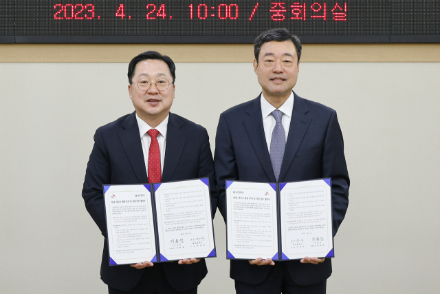 24일 대전시청에서 대전시와 SK온 간 투자유치 업무협약식이 진행되고 있다. 대전시 제공
