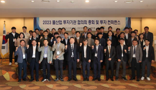 지난 21일 서울 프레지던트 호텔에서 공공·민간 20개 기관, 유관 지자체가 참여한 물산업 투자기관 협의회 정기총회 및 유망기업 투자유치 지원을 위한 기업설명회(IR)가 열렸다. 한국수자원공사 제공