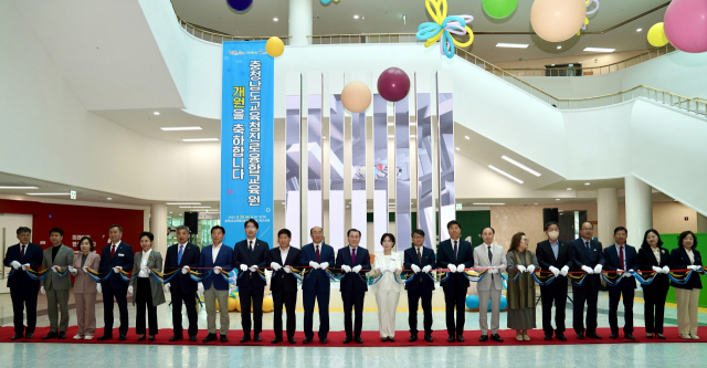 충남교육청진로융합교육원 개원식. 사진 충남교육청 제공