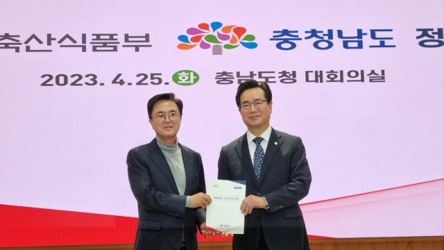 김태흠 충남지사(왼쪽)와 정황근 농림축산식품부 장관이 25일 충남도청 대회의실에서 열린 정책 간담회에 참석, 기념촬영을 하고 있다. 김중곤 기자