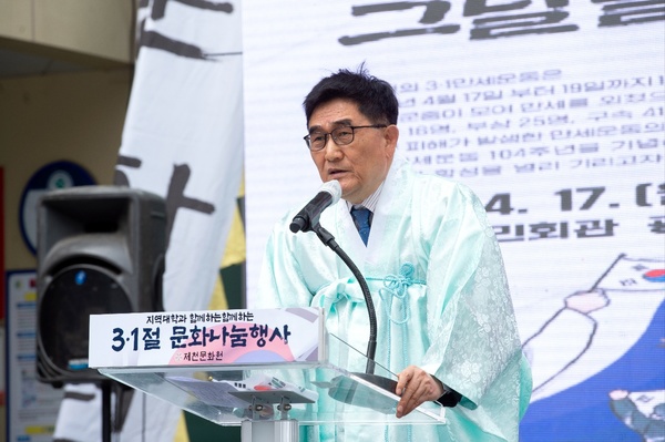 윤종섭 제천문화원장