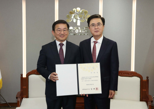 박하식 충남평생교육인재육성진흥원 초대 원장(왼)이 28일 김태흠 충남지사(오)에게 임명장을 받았다. 충남도 제공