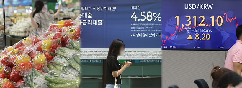 고물가, 고금리, 고환율.연합뉴스 제공