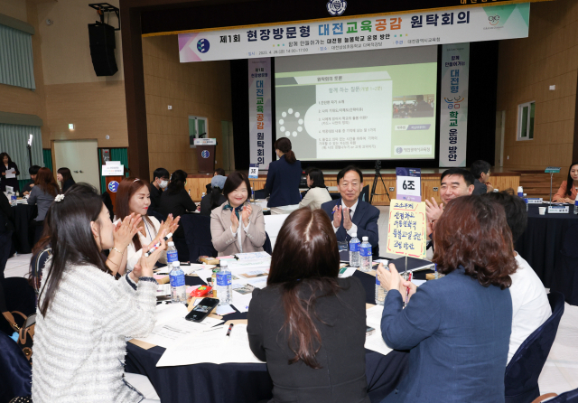 대전시교육청은 28일 대전삼성초에서 ‘함께 만들어가는 대전형 늘봄학교 운영 방안’이라는 주제로 ‘2023년 제1회 현장방문형 대전교육공감원탁회의’를 개최했다. 대전시교육청 제공