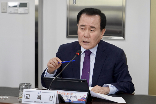 8일 김지철 충남교육감이 도교육청 주간회의에서 발언하고 있다. 사진 충남교육청 제공