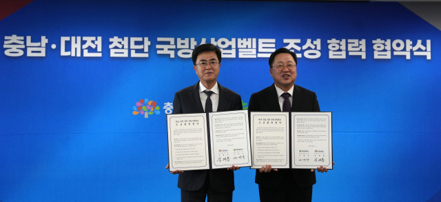 김태흠 충남지사와 이장우 대전시장이 9일 충남도청에서 ‘충남·대전 첨단 국방산업벨트 조성 협력’ 협약을 체결했다. 김중곤 기자