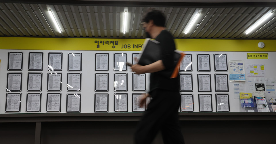 한 고용복지센터에 일자리 안내문이 붙어 있다. 사진=연합뉴스.
