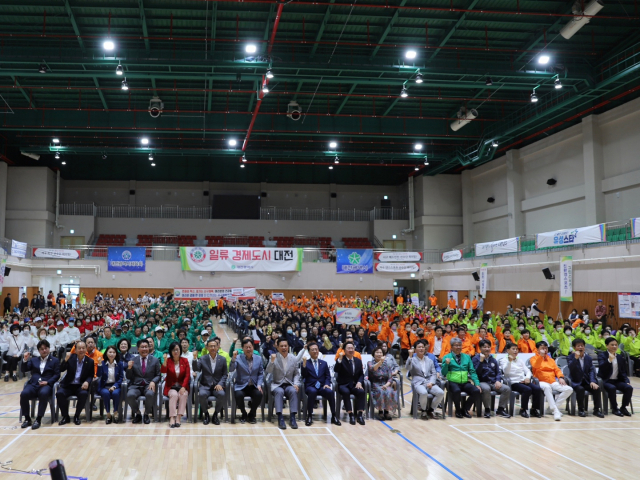 17일 유성종합스포츠센터에서 ‘2023 대전시어르신 생활체육 대회’가 개최됐다. 대전시체육회 제공