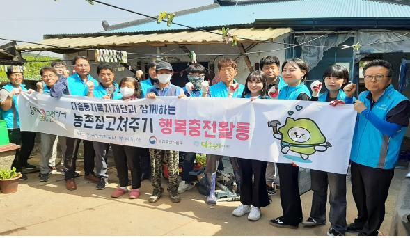 장애인 가구에 도배,장판 등 농촌 집고쳐주기 행사 펼쳐 한국농어촌공사 부여지사제공