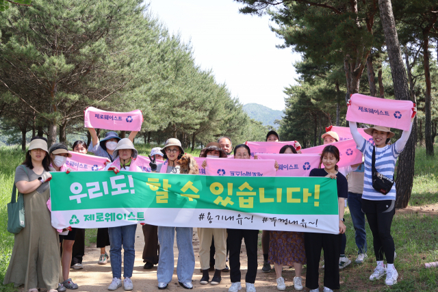 제로웨이스트 회원과 웅잔동행정복지센터 직원들이 화이팅을 외치고 있다.사진=김익환 기자