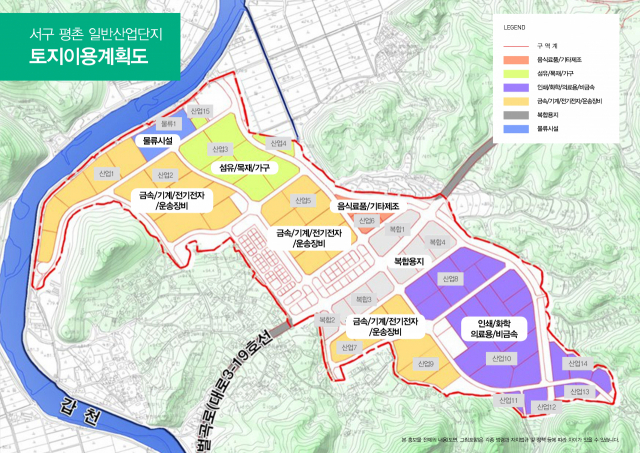 대전 평촌산업단지 토지이용계획도. 대전도시공사 제공