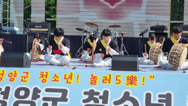 2023 청양군 청소년 축제 열려(사진 윤양수기자)