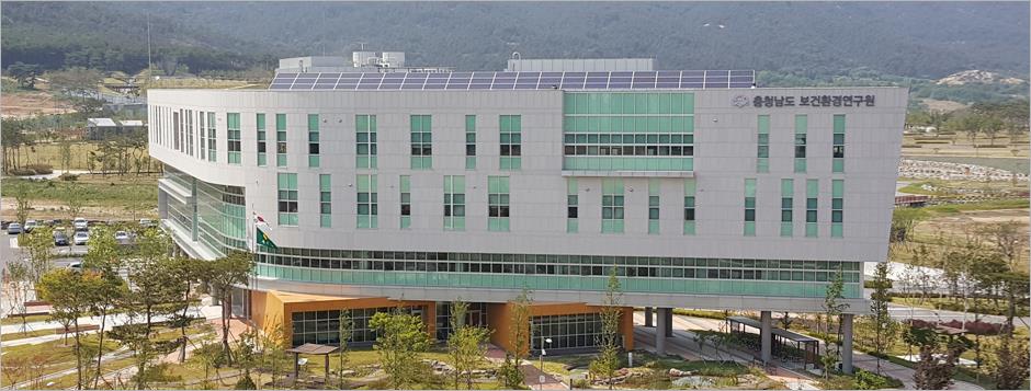 충남도 보건환경연구원 [충남도 보건환경연구원 홈페이지 캡처. 재판매 및 DB 금지]