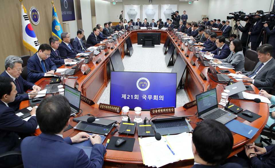 윤석열 대통령이 23일 서울 용산 대통령실 청사에서 국무회의를 주재하고 있다. 2023.5.23 [대통령실통신사진기자단]