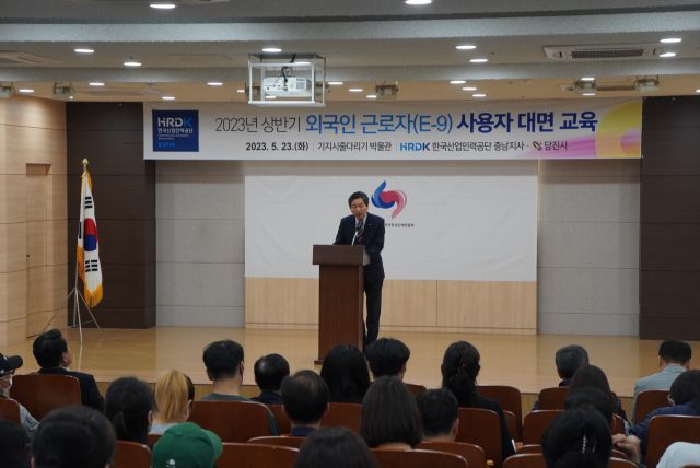 한국산업인력공단 충남지사가 23일 당진시와 함께 기지시줄다리기박물관 강당에서 ‘2023 상반기 외국인 근로자(E-9) 사용자 대면 교육’을 실시했다. 김태정 지사장이 인사말을 하고 있다. 충남지사 제공.